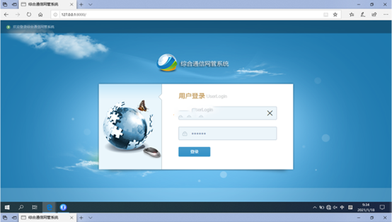  武清无线通信对讲调度网管系统