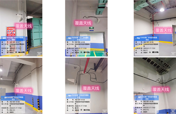  武清污水处理净水厂地下箱体覆盖案例
